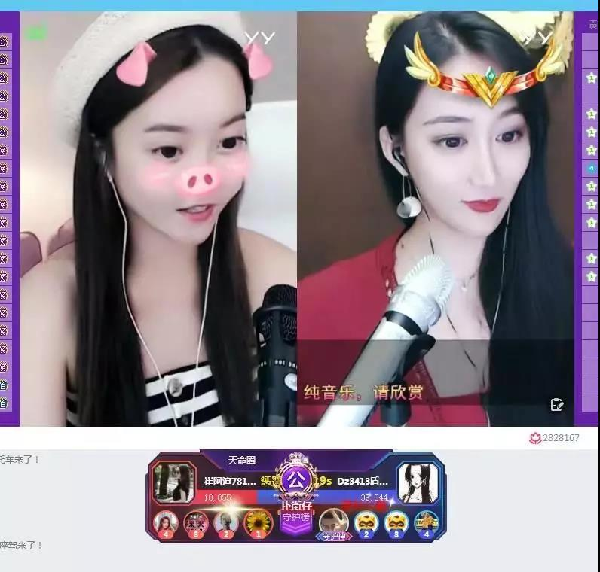 仔哥覆盖子爵后重新为阿扎开公爵