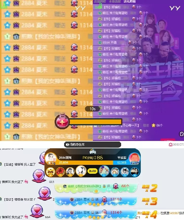 爽歪歪!乱战老毕“瑶瑶”领先