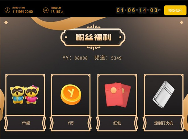 现金红包定制礼物疯狂送!快来抢