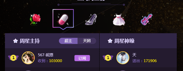 567一见钟情妮恩10W胶囊药到病除