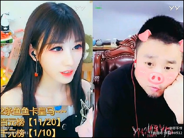 X哥聊天记录曝光,神豪佩服格局