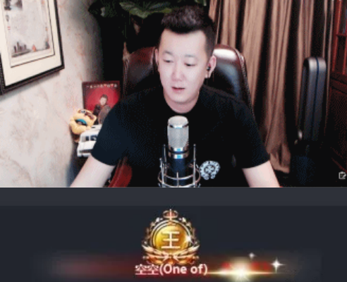 任性大哥为韩雅乐豪开大国王!