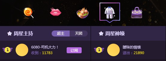 6080大力携手皇家一號,谁与争锋