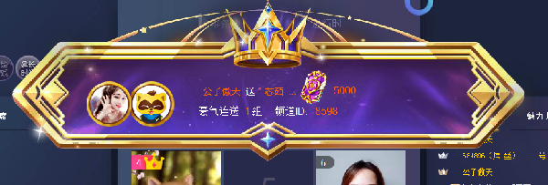 8598七夕告白