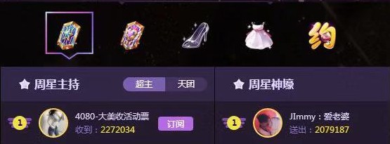 4080大美周星国王双收获