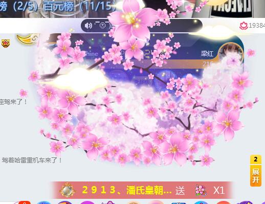 少寒新歌《小心情》发布会成功!