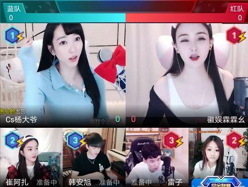 电母碰撞!扎杨伊霖爆发大战