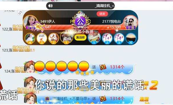 伊人乱斗大战。喜获公爵一枚!