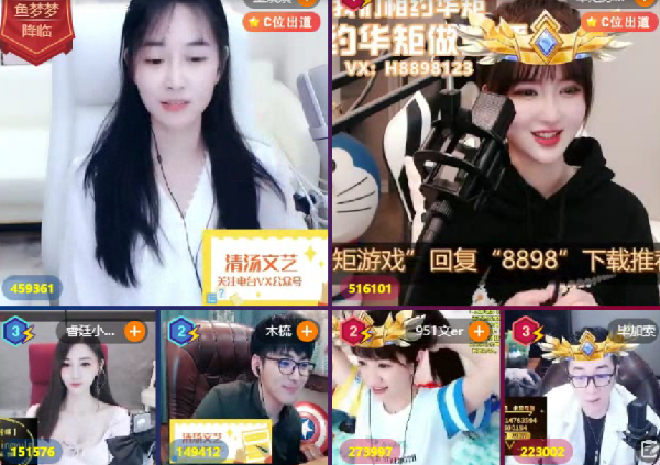 毕文姗组团大战,电工电母碰撞
