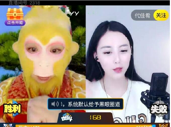 公会友谊赛代嘉肴成功交棒悟空!