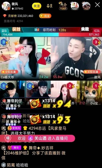 利仔正面交锋,杨大爷公会号出手