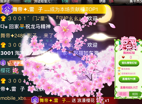 雷子豪刷!霖霖幺团战连续获胜