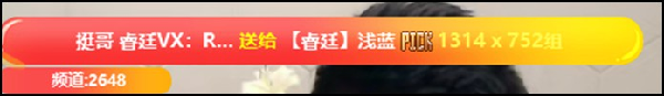 重磅,浅蓝携公会签约睿廷