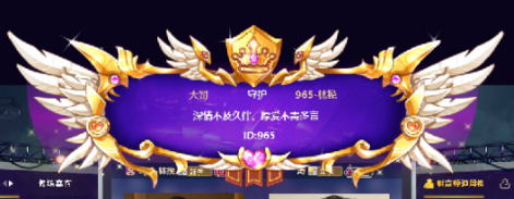 神豪天罚哥去哪了?渡假照被曝光