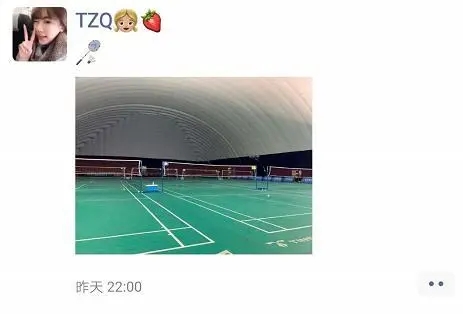 田子晴晒健身小蛮腰!