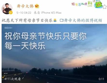 大佛祝天下所有母亲节日快乐