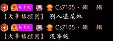 杨大爷遇车祸,VP曝状况