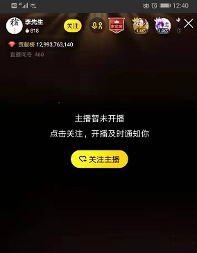 YY最高榜单在他家!