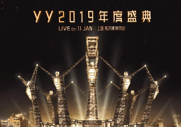 公会赛588、988、931顺利晋级!