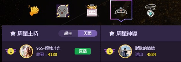 965倾城佳人扬帆起航