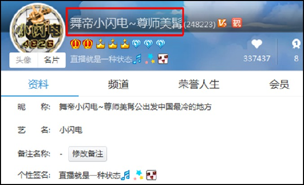 小闪电拜师复兴哥,出发最冷地带
