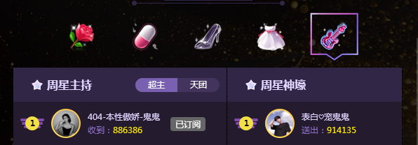 404鬼鬼•重磅周星双夺冠