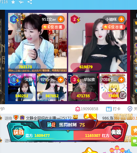 文静携文儿激情团战偶遇毕加索!