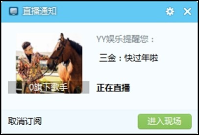 流氓三金回归,不办首秀!