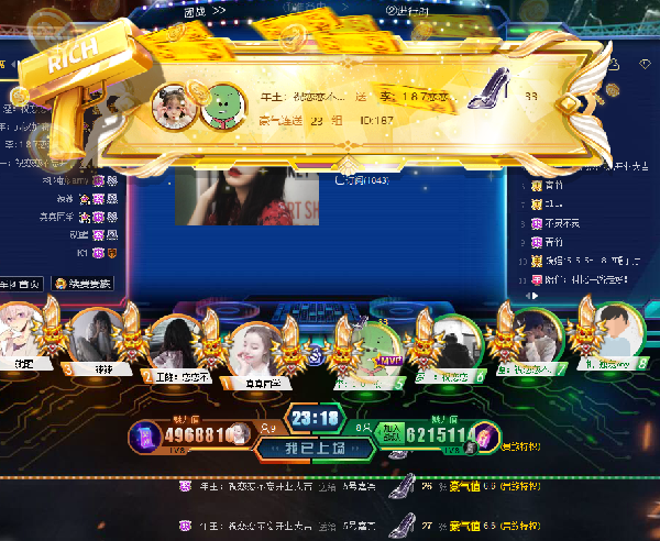 真真周星八连冠•王者回归!