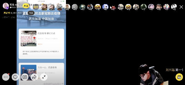 狼腾sao疯回归收入全部捐献武汉