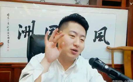 小洲断案,新晋叶子神豪原是他?