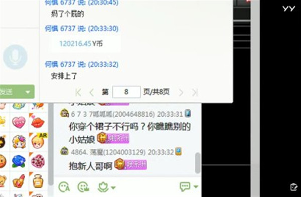 喜获双国王,2020年小洲年!
