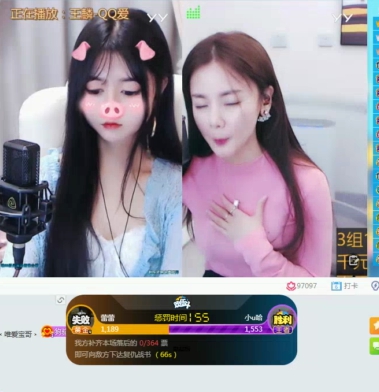 美女主播偶遇小u哈