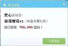 天降樱花雨 大哥就宠她!