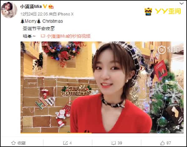 YY众主播祝福粉丝们圣诞节快乐