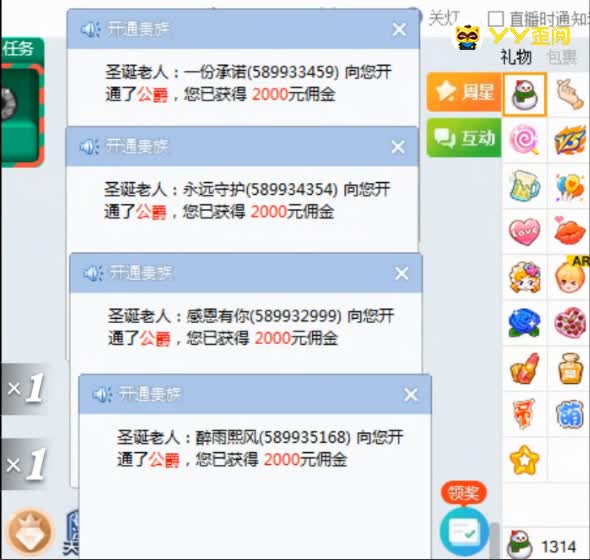 雨熙喜获圣诞礼物四枚公爵加守护