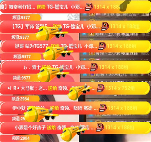 3379万票！晓晓惜败落泪感谢