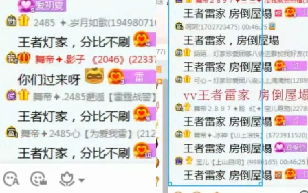 欢乐斗急眼,一灯放话推平雷家军