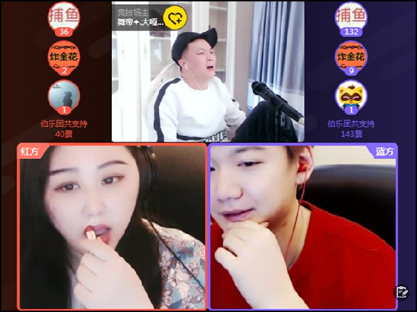 浅蓝与QJY纷纷拜师舞帝主播?