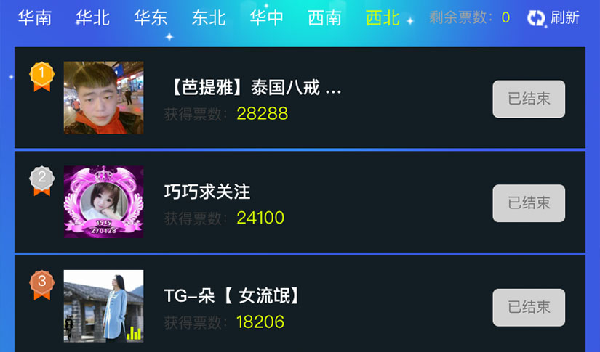 泰国户外主播受到游客热捧!