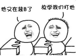 YY日报,佛毕破冰,冕宝澄清!