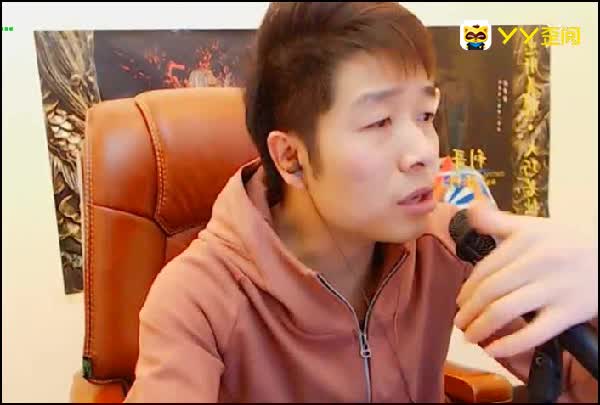 哦哦哦荣升华子直播间VP