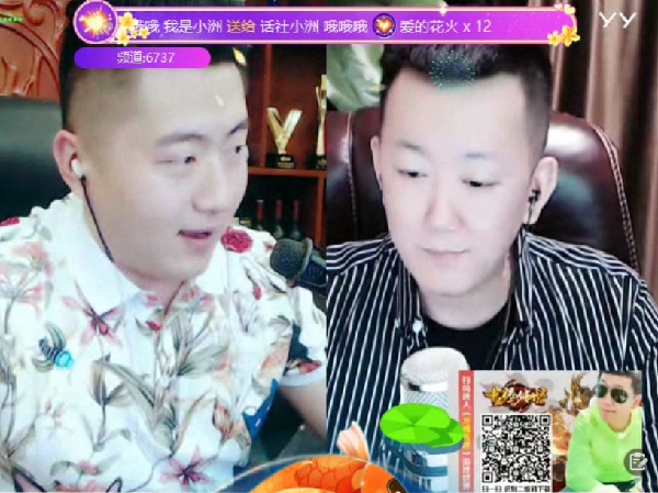 火星撞地球!小洲韩雅乐670万战