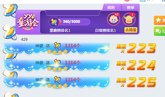 气球重现!某神豪放话:都是弟弟