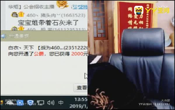 李先生获铁粉豪开公爵