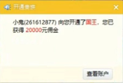 毕加索喜获2019年第二枚国王