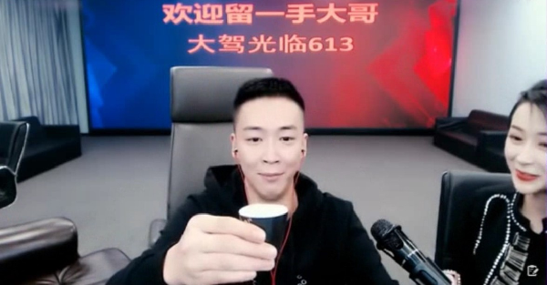 刘一手下跪敬茶,拜师留一手!