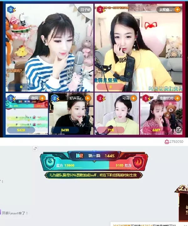NB!田子晴散票突出重围