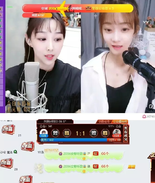 至尊公会票撞墙!陌小兮惊险获胜