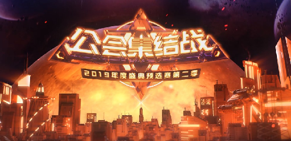 卓越五强争霸!冲刺赛谁能胜出?
